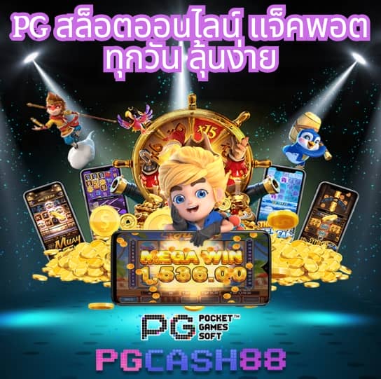 ล็อตโต